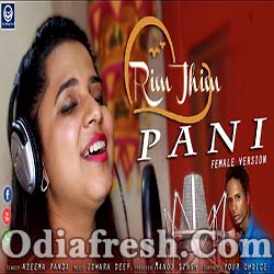 Rim Jhim Pani (Female) Sambalpuri Song By Asima Panda